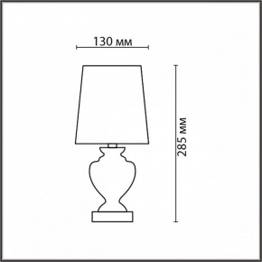 Настольная лампа декоративная Lumion BIANKA 8162/1T в Верхней Салде - verhnyaya-salda.ok-mebel.com | фото 4
