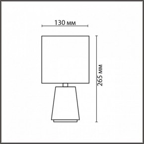 Настольная лампа декоративная Lumion GIATA 8169/1T в Верхней Салде - verhnyaya-salda.ok-mebel.com | фото 4