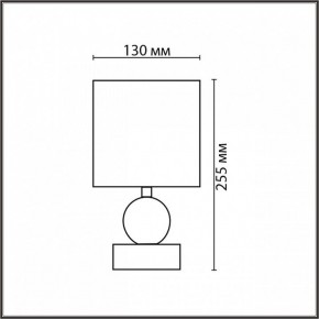 Настольная лампа декоративная Lumion LALANA 8180/1T в Верхней Салде - verhnyaya-salda.ok-mebel.com | фото 4