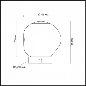 Настольная лампа декоративная Odeon Light Jemstone 5084/2TL в Верхней Салде - verhnyaya-salda.ok-mebel.com | фото 3