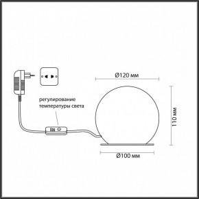 Настольная лампа декоративная Odeon Light Marbella 6685/8TL в Верхней Салде - verhnyaya-salda.ok-mebel.com | фото 5