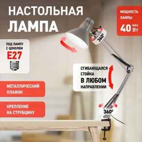 Настольная лампа офисная Эра N-121 Б0052758 в Верхней Салде - verhnyaya-salda.ok-mebel.com | фото 4