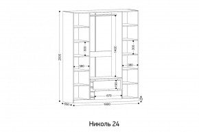 НИКОЛЬ 24 Шкаф 4-х створчатый в Верхней Салде - verhnyaya-salda.ok-mebel.com | фото 2