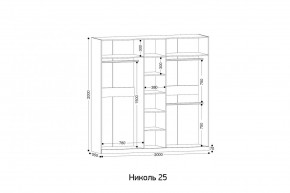 НИКОЛЬ 25 Шкаф 5-ти створчатый в Верхней Салде - verhnyaya-salda.ok-mebel.com | фото 2