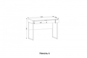 НИКОЛЬ 4 Стол универсальный в Верхней Салде - verhnyaya-salda.ok-mebel.com | фото 2