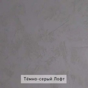 НИЛЬС - 11 Стол письменный в Верхней Салде - verhnyaya-salda.ok-mebel.com | фото 5