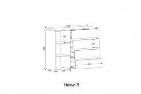 НИЛЬС - 5 Комод в Верхней Салде - verhnyaya-salda.ok-mebel.com | фото 2