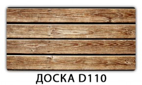 Обеденный раздвижной стол Бриз с фотопечатью Доска D112 в Верхней Салде - verhnyaya-salda.ok-mebel.com | фото 6