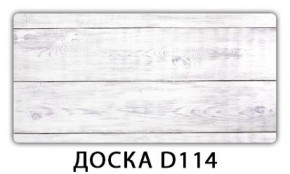 Обеденный стол Паук с фотопечатью узор Доска D112 в Верхней Салде - verhnyaya-salda.ok-mebel.com | фото 16
