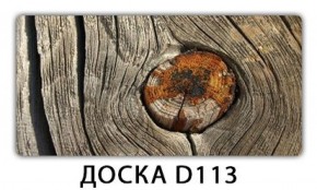 Обеденный стол Паук с фотопечатью узор Доска D112 в Верхней Салде - verhnyaya-salda.ok-mebel.com | фото 17