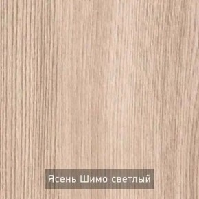 ОЛЬГА 1 Прихожая в Верхней Салде - verhnyaya-salda.ok-mebel.com | фото 4