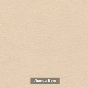 ОЛЬГА 1 Прихожая в Верхней Салде - verhnyaya-salda.ok-mebel.com | фото 6