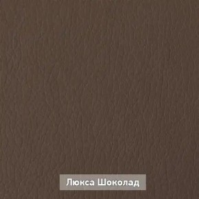 ОЛЬГА 1 Прихожая в Верхней Салде - verhnyaya-salda.ok-mebel.com | фото 7