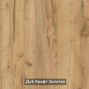 ОЛЬГА-ЛОФТ 33 Шкаф 3-х створчатый в Верхней Салде - verhnyaya-salda.ok-mebel.com | фото 3