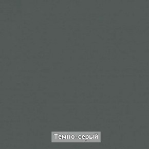 ОЛЬГА-ЛОФТ 33 Шкаф 3-х створчатый в Верхней Салде - verhnyaya-salda.ok-mebel.com | фото 4