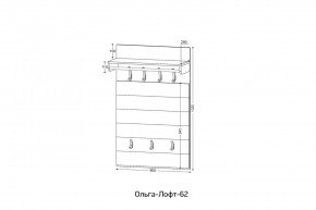 ОЛЬГА-ЛОФТ 62 Вешало в Верхней Салде - verhnyaya-salda.ok-mebel.com | фото 2