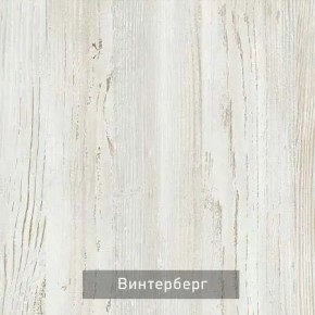 ОЛЬГА-МИЛК 33 Шкаф 3-х створчатый в Верхней Салде - verhnyaya-salda.ok-mebel.com | фото 3