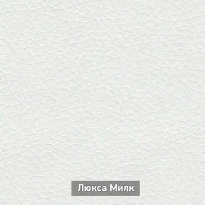 ОЛЬГА-МИЛК 5.1 Тумба в Верхней Салде - verhnyaya-salda.ok-mebel.com | фото 5