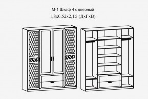 Париж № 1 Шкаф 4-х дв. с зеркалами (ясень шимо свет/серый софт премиум) в Верхней Салде - verhnyaya-salda.ok-mebel.com | фото 2