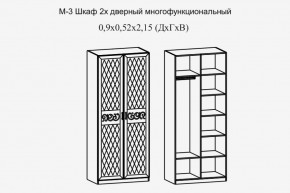 Париж № 3 Шкаф 2-х дв. (ясень шимо свет/серый софт премиум) в Верхней Салде - verhnyaya-salda.ok-mebel.com | фото 2