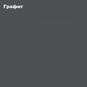 ЧЕЛСИ Пенал 1 створка + Антресоль к пеналу 400 в Верхней Салде - verhnyaya-salda.ok-mebel.com | фото 3