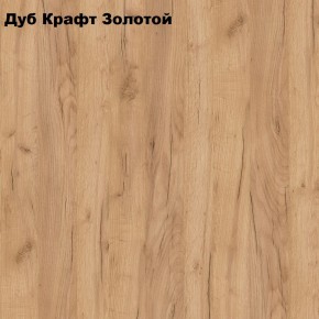 Пенал Белла (Сандал, Графит/Дуб крафт) в Верхней Салде - verhnyaya-salda.ok-mebel.com | фото 3