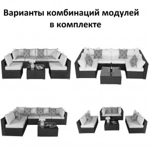 Плетеный модульный комплект YR822C Grey (подушка серая) в Верхней Салде - verhnyaya-salda.ok-mebel.com | фото 2