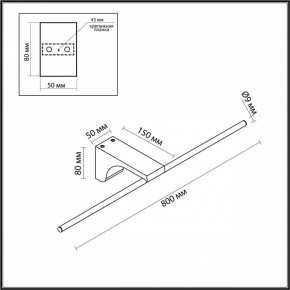 Подсветка для картины Odeon Light Tiny 7069/10WL в Верхней Салде - verhnyaya-salda.ok-mebel.com | фото 5