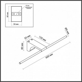 Подсветка для картины Odeon Light Tiny 7070/8WL в Верхней Салде - verhnyaya-salda.ok-mebel.com | фото 5