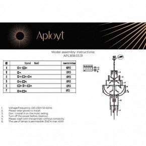 Подвесная люстра Aployt Alessio APL.858.03.31 в Верхней Салде - verhnyaya-salda.ok-mebel.com | фото 13