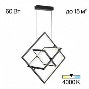 Подвесная люстра Citilux Cube CL719241 в Верхней Салде - verhnyaya-salda.ok-mebel.com | фото 2