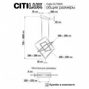 Подвесная люстра Citilux Cube CL719241 в Верхней Салде - verhnyaya-salda.ok-mebel.com | фото 9