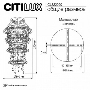 Подвесная люстра Citilux ETERA CL322090 в Верхней Салде - verhnyaya-salda.ok-mebel.com | фото 7