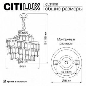 Подвесная люстра Citilux Naiad CL315151 в Верхней Салде - verhnyaya-salda.ok-mebel.com | фото 5