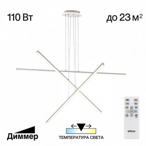 Подвесная люстра Citilux Trent CL203730 в Верхней Салде - verhnyaya-salda.ok-mebel.com | фото 3