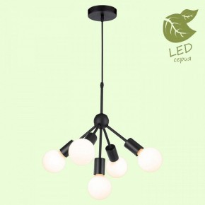 Подвесная люстра Lussole Kenner GRLSP-8271 в Верхней Салде - verhnyaya-salda.ok-mebel.com | фото 3