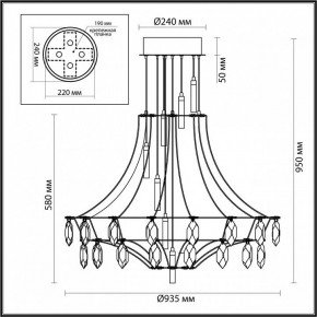 Подвесная люстра Odeon Light Flamenco 6699/51CL в Верхней Салде - verhnyaya-salda.ok-mebel.com | фото 5