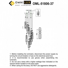 Подвесная люстра Omnilux Vepri OML-51806-37 в Верхней Салде - verhnyaya-salda.ok-mebel.com | фото 9