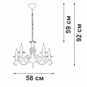 Подвесная люстра Vitaluce V1692 V1692-0/5 в Верхней Салде - verhnyaya-salda.ok-mebel.com | фото 5
