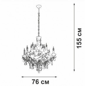 Подвесная люстра Vitaluce V5814 V5814-7/12 в Верхней Салде - verhnyaya-salda.ok-mebel.com | фото 3