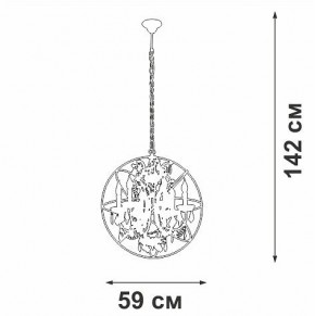 Подвесная люстра Vitaluce V5816 V5816-7/6 в Верхней Салде - verhnyaya-salda.ok-mebel.com | фото 4