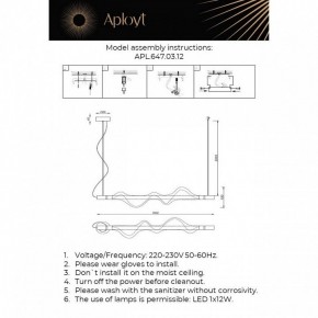 Подвесной светильник Aployt Adilin APL.647.03.12 в Верхней Салде - verhnyaya-salda.ok-mebel.com | фото 3