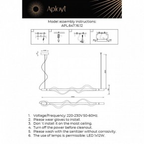 Подвесной светильник Aployt Adilin APL.647.16.12 в Верхней Салде - verhnyaya-salda.ok-mebel.com | фото 3