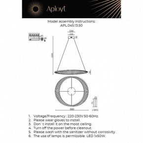 Подвесной светильник Aployt Olimp APL.045.13.50 в Верхней Салде - verhnyaya-salda.ok-mebel.com | фото 3