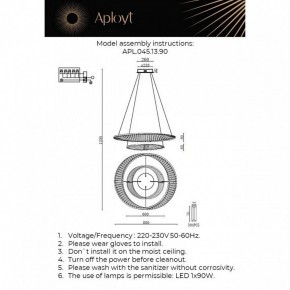 Подвесной светильник Aployt Olimp APL.045.13.90 в Верхней Салде - verhnyaya-salda.ok-mebel.com | фото 2