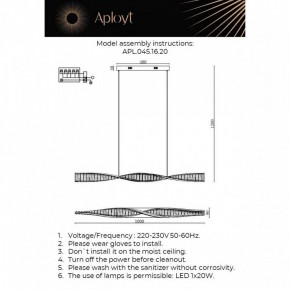 Подвесной светильник Aployt Olimp APL.045.16.20 в Верхней Салде - verhnyaya-salda.ok-mebel.com | фото 3