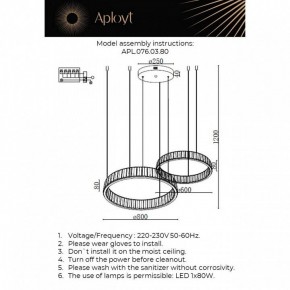 Подвесной светильник Aployt Oriann APL.076.03.80 в Верхней Салде - verhnyaya-salda.ok-mebel.com | фото 2