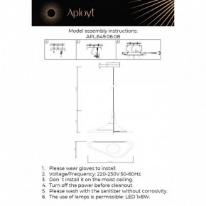 Подвесной светильник Aployt Silvi APL.649.06.08 в Верхней Салде - verhnyaya-salda.ok-mebel.com | фото 3