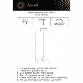 Подвесной светильник Aployt Stefa APL.648.06.10 в Верхней Салде - verhnyaya-salda.ok-mebel.com | фото 3