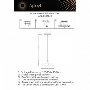 Подвесной светильник Aployt Stefa APL.648.16.10 в Верхней Салде - verhnyaya-salda.ok-mebel.com | фото 3